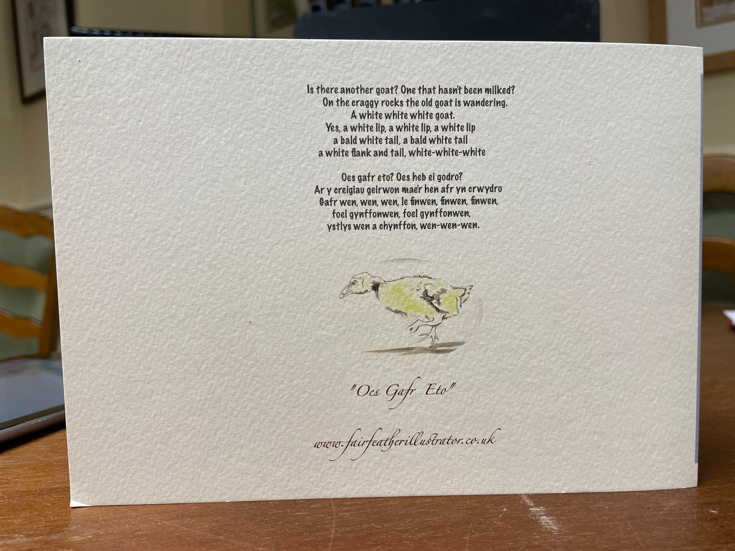 Oes Gafr Eto A5 Blank Greeting Card